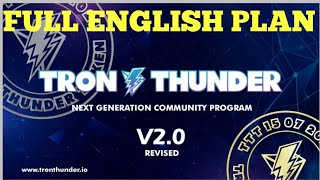 TRON THUNDER UPDETED PLAN IN ENGLISH II NEW PLAN 2022 BEST PLAN II TRONTHUNDERENGLISH