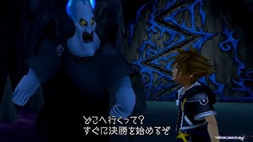 Kingdom Hearts HD 2.5 ReMIX - KH2FM - Walkthrough - Part 22 - [Olympus Coliseum 2V - Boss: Hades ]