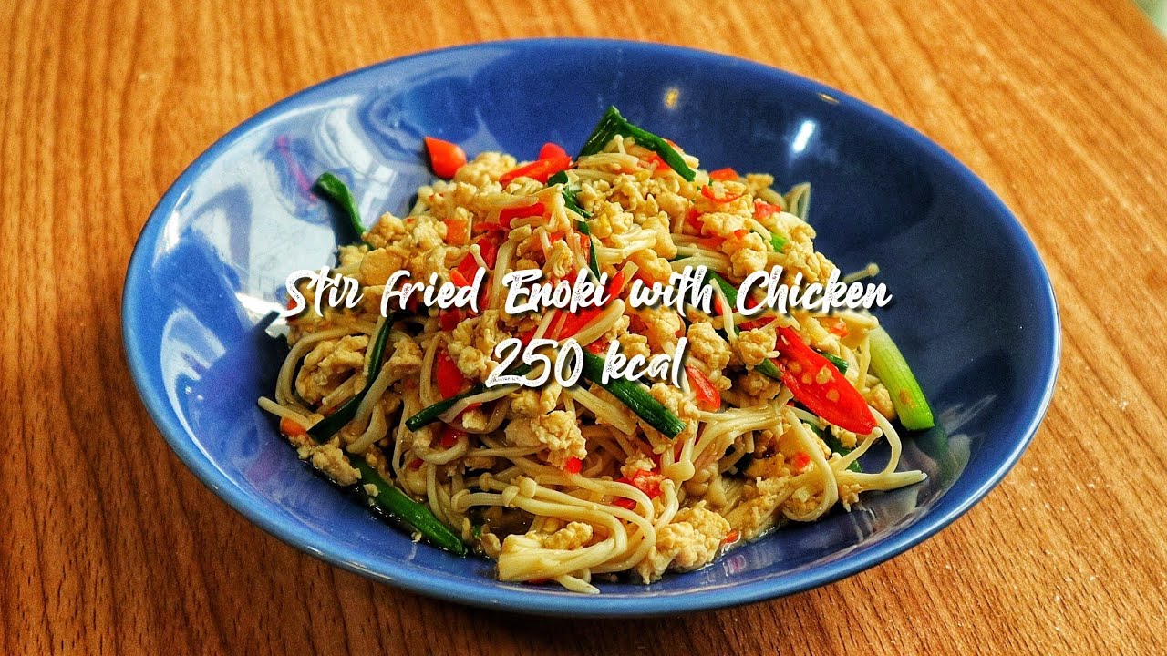 105 เห็ดเข็มทองผัดไก่ Enoki Stir Fried With Chicken YouTube