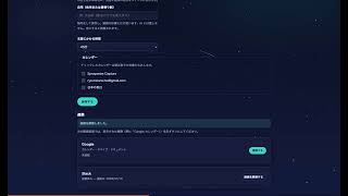 synapseize oauth verification demo