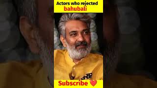Actors who rejected bahubali #facts #shorts