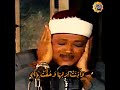 من اندر النوادر للشيخ عبدالباسط عبدالصمد إذا السماء انشقت سورة الانشقاق من اندر النوادر للشيخ عبدالباسط عبدالصمد إذا السماء انشقت سورة الانشقاق