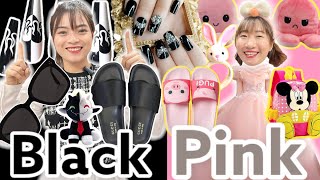 Blackpink P2 | Thử Thách Mua đồ Màu Đen Và Màu Hồng Blackpink | Hằng Nheo Official