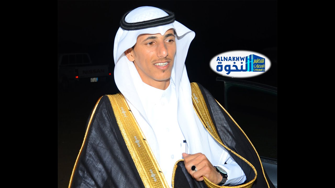 زواج الشاب محمد مسعود البولاني العازمي الصور👇
