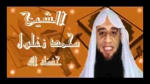 الشيخ محمد زغلول سورة الفرقان وق مع الدعاء الترويح 1432