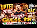 UPTET 2026 SST Guess Paper Marathon | Top 30 Most Important Questions | सामाजिक विज्ञान Paper