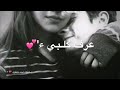 حالات واتس اب حزينه سيف نبيل بجيت دموع وقلب موجوع 