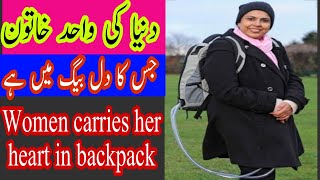 Rare Woman Becomes the First to Receive Artificial Heart - What Happened to Salwa Hussein?