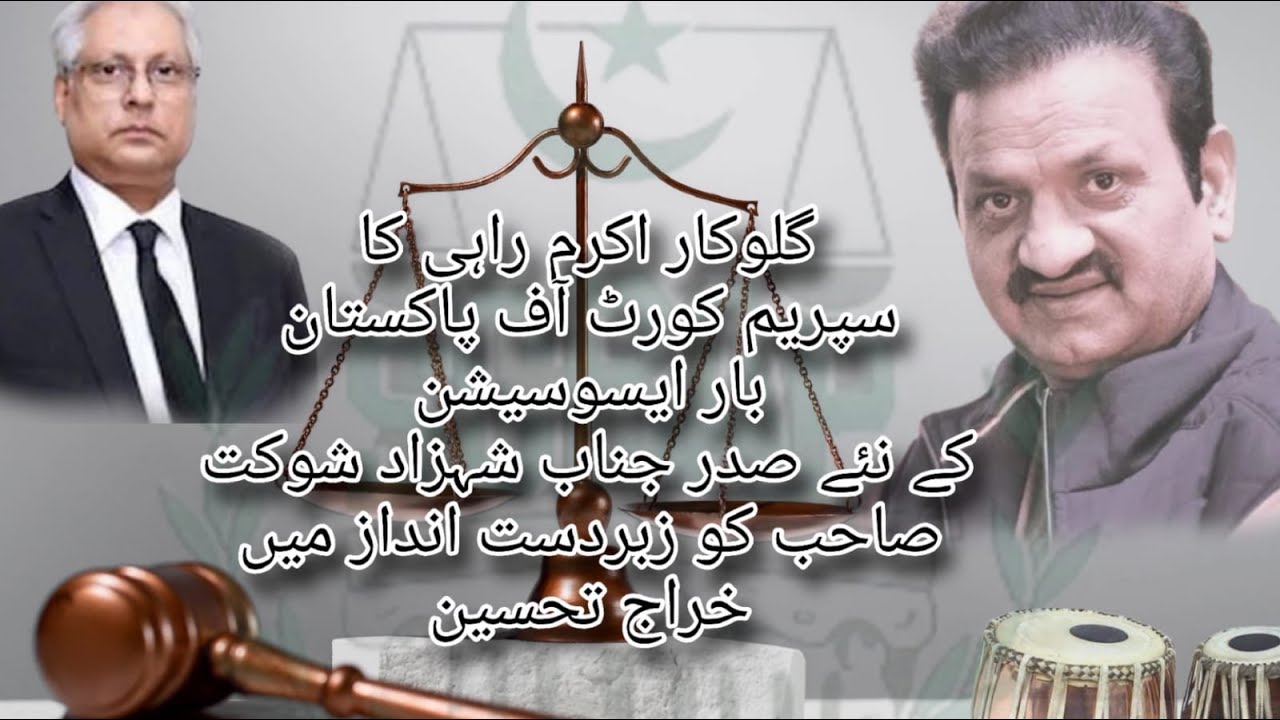 WEKH NI MAA MAIN (AKRAM RAHI LIVE) - YouTube