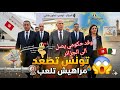 وفد من حكومة تونس تصل إلى الجزائر اليوم بسبب عاجل جدا انيو ب الغاز الجزائري على الطاولة تبون يغادر