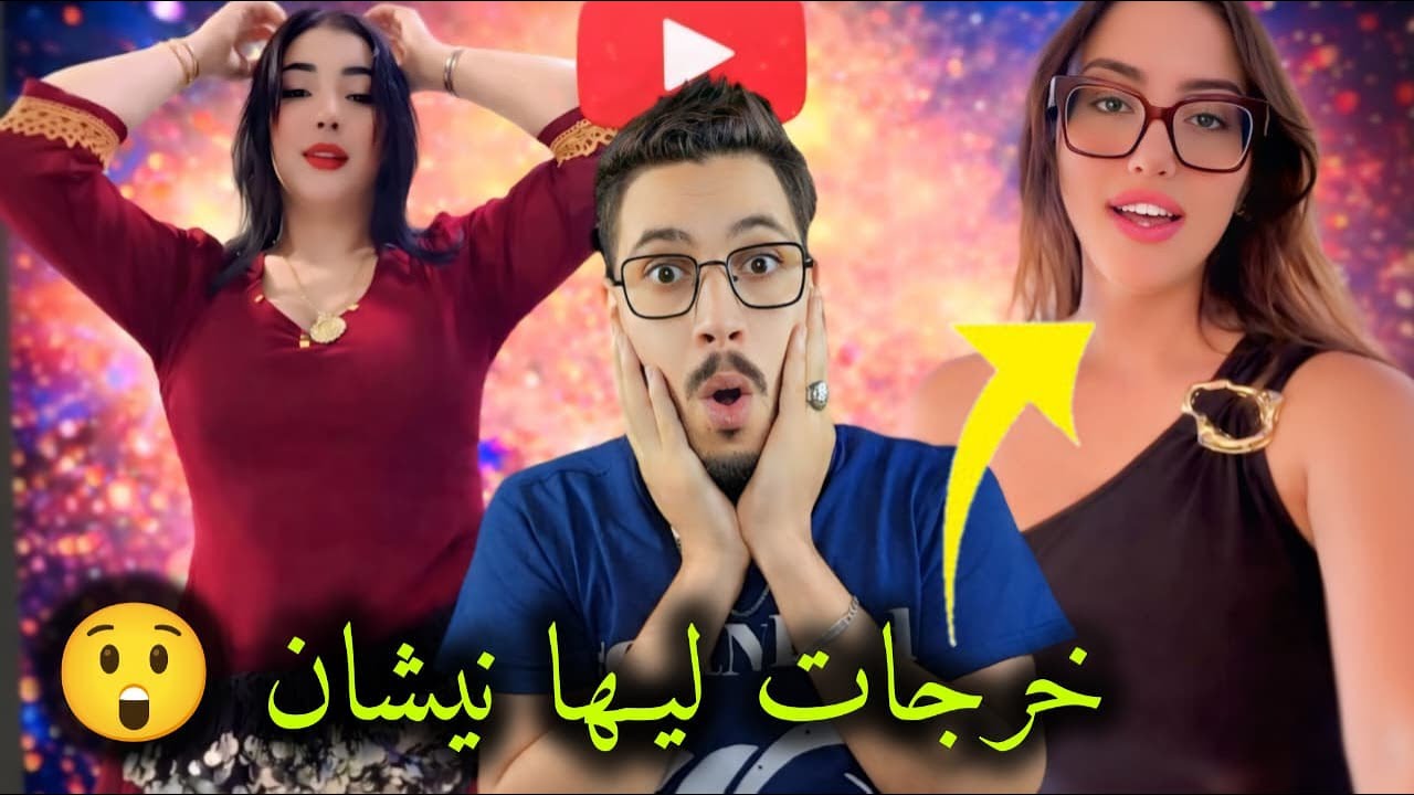 أب وليد ركراكي خرج فولدو نيشان الصراحة اللي عجبات المغاربة 😅🇲🇦