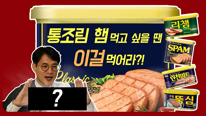 EP.7-2 통조림 햄 먹고 싶을 땐 이걸 먹어라?!