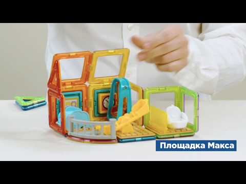 Новинки Magformers 2019: домики с фигурками!