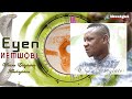 AKOBEGHIAN EYEN NEMWOBI LATEST BENIN MUSIC AKOBE LATEST MUSIC AKOBEGHIAN EYEN NEMWOBI LATEST BENIN MUSIC AKOBE LATEST MUSIC