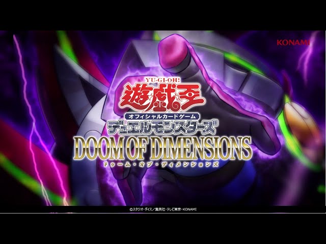遊戯王デュアルモンスターズ　ドゥーム・オブ・ディメンションズ 3BOX 遊戯王OCG DOOM OF DIMENSIONS 3BOX未開封 - メルカリ