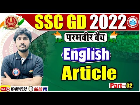 Article in English Grammar | SSC GD Exam 2022 | English For SSC GD | SSC GD English Practice Set #11