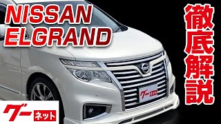 ������ ���륰���ɡ�E52�� 250�ϥ������������� �����ͥå�ư�襫������_�������饪�ץ����ޤ�Ű�����