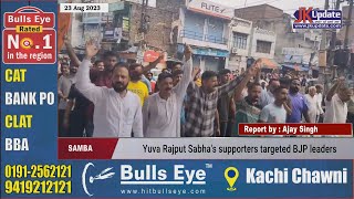 Bar Association blocked the highway in Samba, the markets remain closed