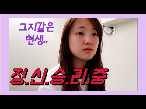 요즘 다이어트중인 사람의 현생🥝ㅣ허세 부리다 혼쭐난 브이로그(ft. 유튜버 꿈나무 친구들)
