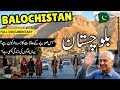 Balochistan Travel Urdu Amazing Facts History Of Balochistan بلوچستان کی سیر Info At Ahsan