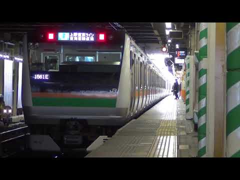 川崎駅　発車メロディー　上を向いて歩こうverB
