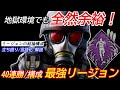 【DBD】現環境の最強格戦術!40連勝"ガチ構成リージョンの立ち回り"を解説【パーク構成/デッドバイデイライト】