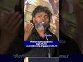 படம் எடுப்பதை நிறுத்த மாட்டோம் 🥳#paranjith #neelam #ranjith #dmk #ambedkar #neelamsocial #vck
