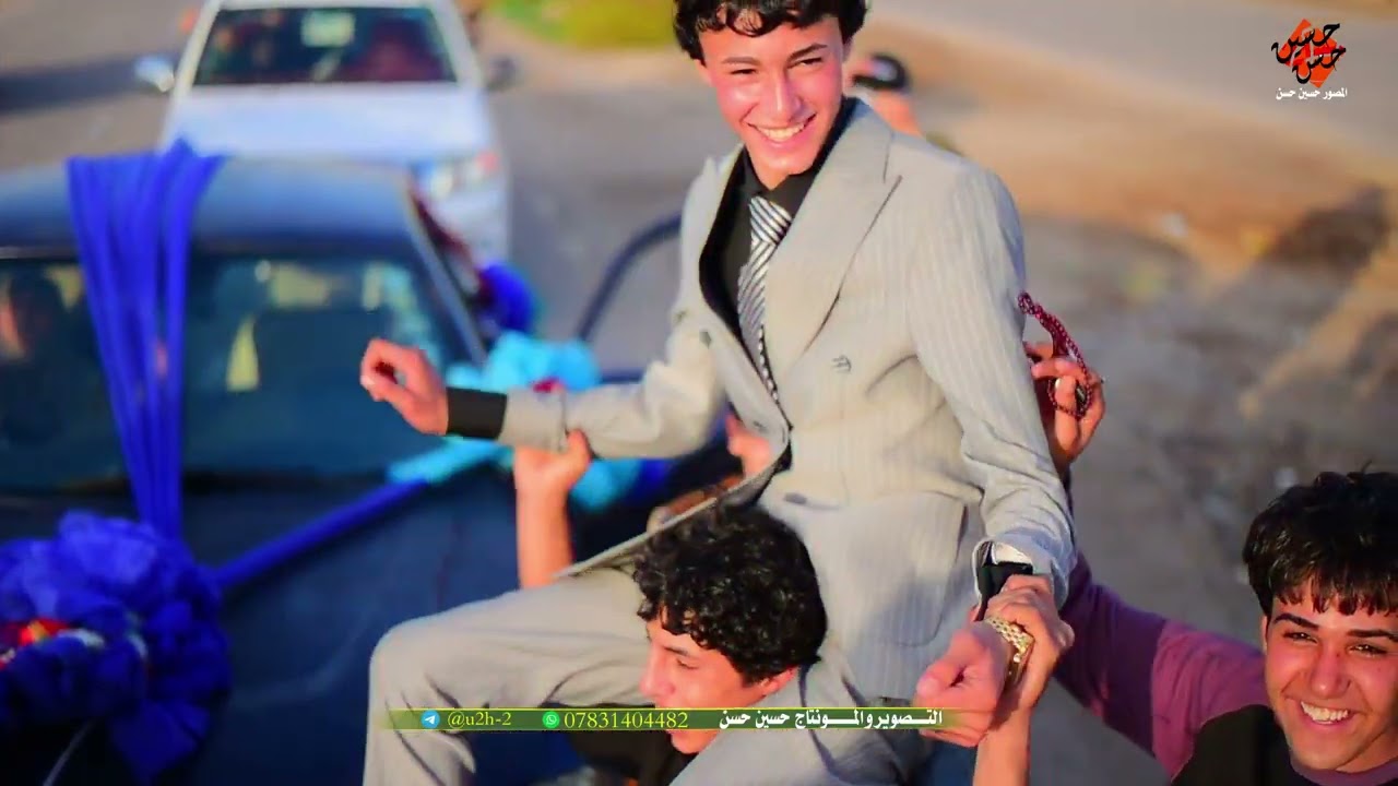 شاهد اصغر عريس بل العماره  حفل زفاف الاخ علي مازن العلياوي 