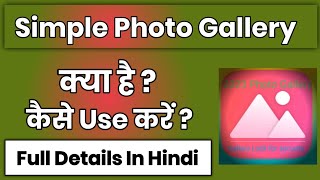Simple Photo Gallery App Kaise Use Kare !! How To Use Simple Photo Gallery App screenshot 4