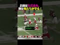 ミスは失敗ではない。人生は乗り越えるものだ。