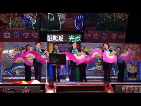 花好月圓(102年中秋節晚會表演)