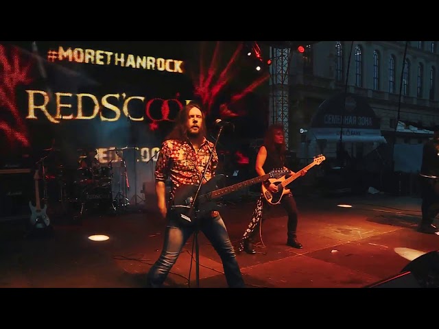 Reds'Cool - Dangerous One