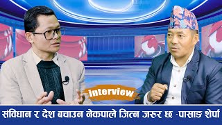 संविधान र देश बचाउन नेकपाले जित्न जरुर छ - पासाङ शेर्पा (कर्मा)