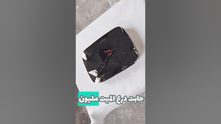 اسرع قناة جابت درع 100 مليون مشترك 🤔