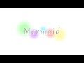 ♣「Mermaid」 -buzzG,浦島坂田船(Cover)歌ってみたぬき。