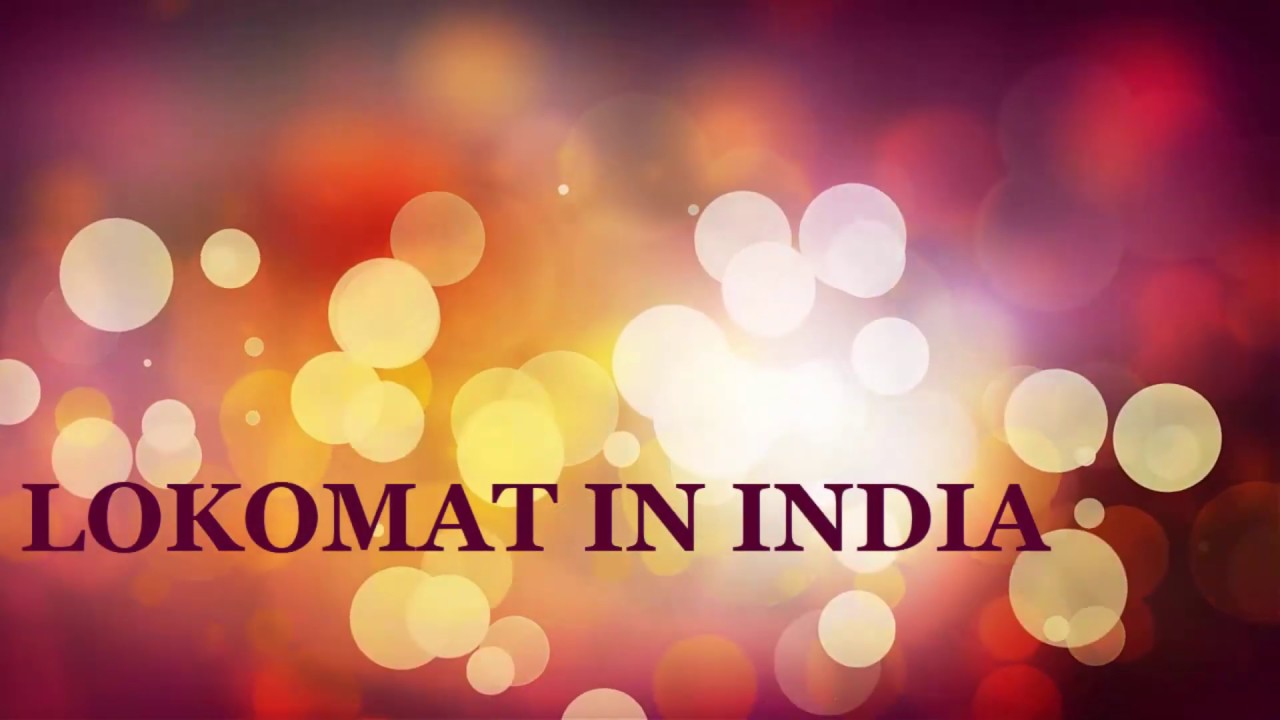 Lokomat In India YouTube lokomat-in-india-youtube