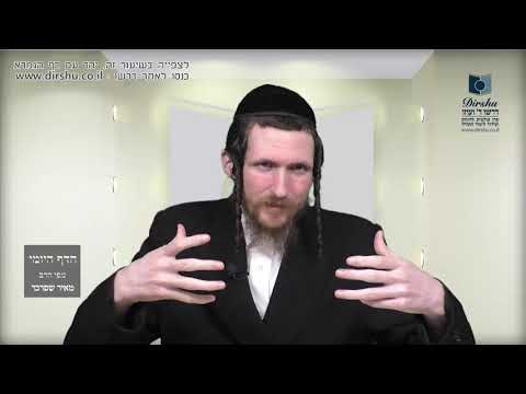 הדף היומי מסכת תענית דף כו