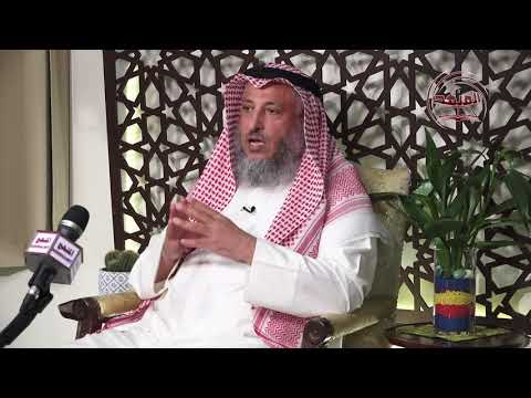 10- شرح سلسلة نواقض الإسلام / الخروج عن شريعة محمد ﷺ / الشيخ د عثمان الخميس