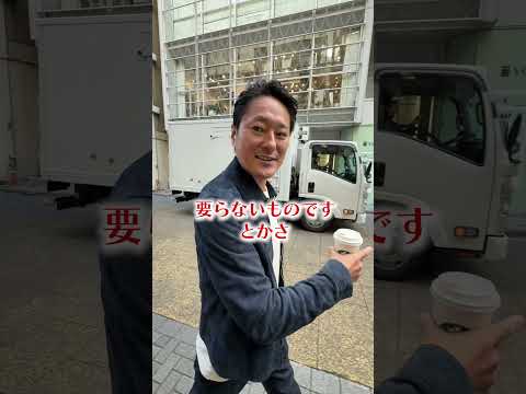 美容外科の業界で疲れる瞬間