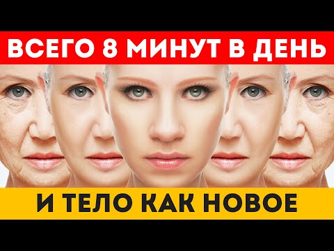 Древние техники Тибета — 8 минут в день для здоровья и омоложения. Это продлит жизнь!