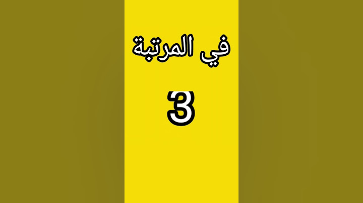 اخطر ٥ العاب في العالم #ضحك #معلومات #أفلام #تحشيش #جيش #ترند #كرة_القدم #مشاهير #يوميات