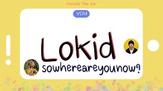 Video thumbnail of "(แปลไทย) Lokid – sowhereareyounow? (Feat. Nathania, O’day O$A) Thaisub"