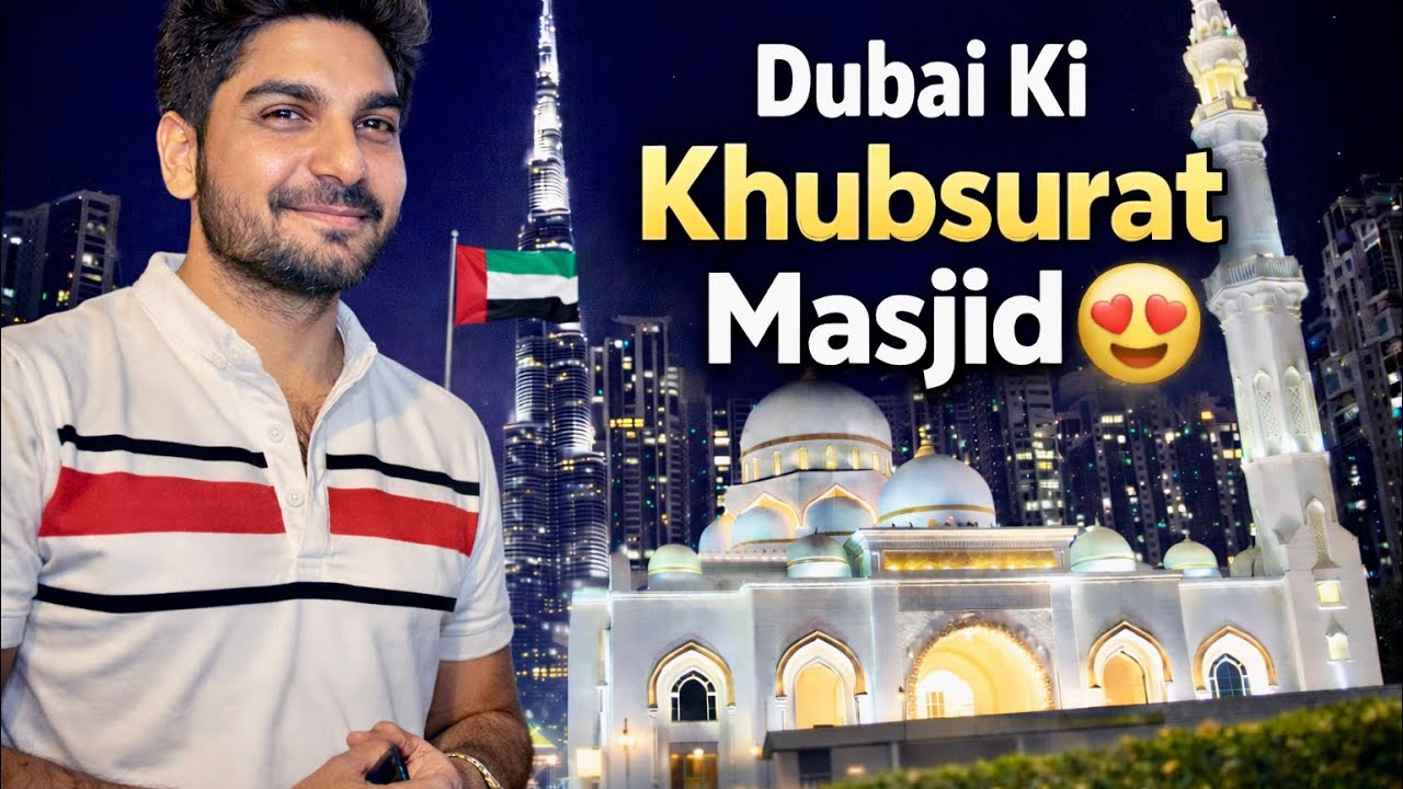 🇦🇪 Dubai Ki Khubsurat Masjid 😍 // #businessbay #masjid  #aashikkhan  #dubai 