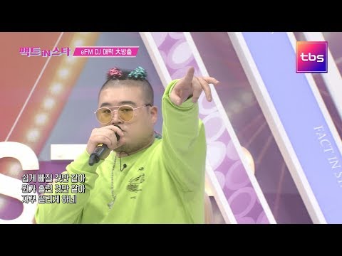 KillagramZ - Up All Night [eFM특집 SPECIAL STAGE]
