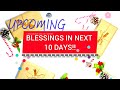 Timeless | PICK A STAR | BLESSINGS COMING IN NEXT 10 - DAYS | GET READY TO RECEIVE