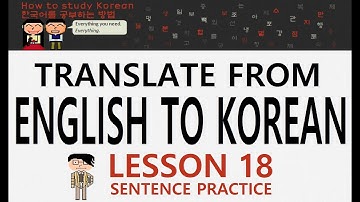 HowtoStudyKorean Sentence Practice - Unit 1: Lesson 18