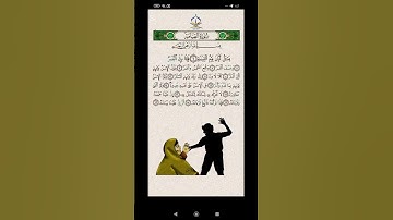 سورة القيامة القران #القرآن_الكريم #اكسبلور #فعل_زر_الجرس_على_الكل_لتكن_اول_من_يصلك_فيدوهاتنا