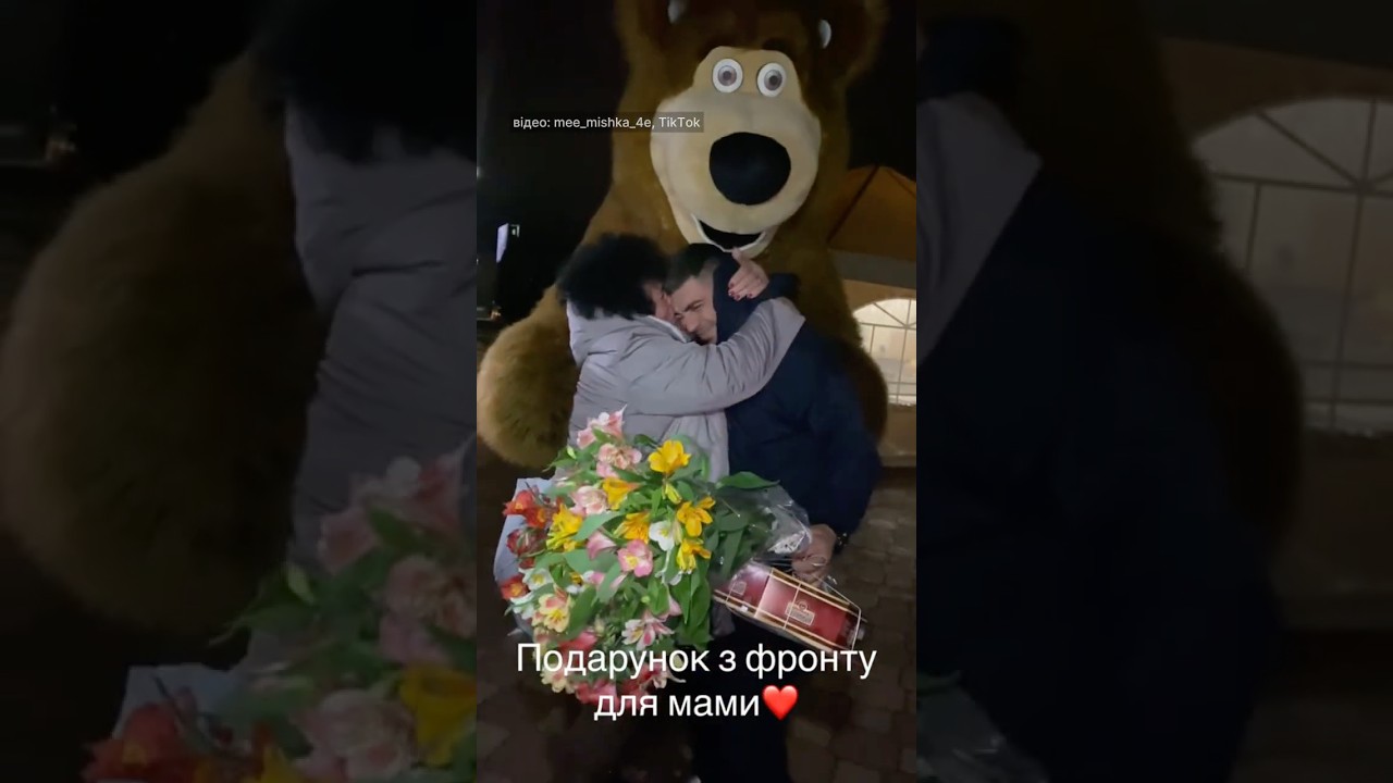 Нехай збудуться всі мрії рідних наших захисників і захисниць, і вони нарешті повернуться додому