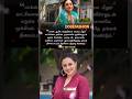 நித்யா மேனன் பதிவு இணையத்தில் வைரல் #nithyamenon #actress #shortsviral