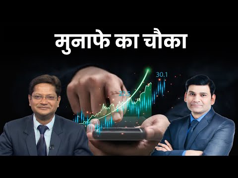 Share Market: Dr. Ravi Singh के पसंदीदा शेयर | Stock Market | Stocks trading tips | Money9